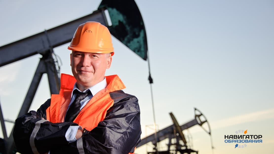 Нефтяник